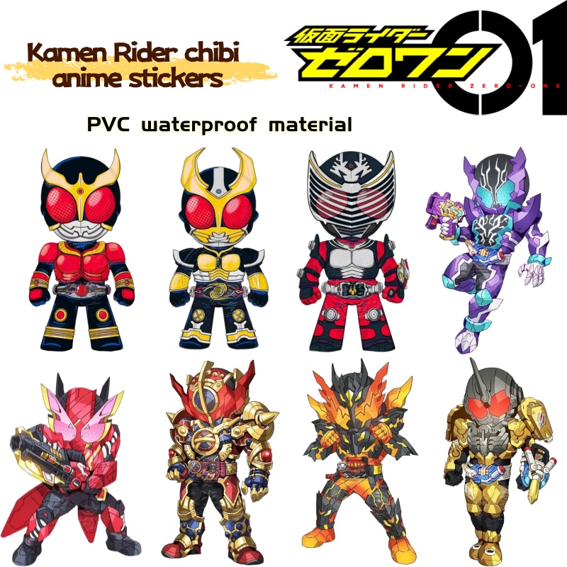 Car Accessories Sticker - 仮面ライダーチビアニメグッズステッカー、車用ステッカー、寝室や寮のデスクトップ壁飾り、防水ステッカー