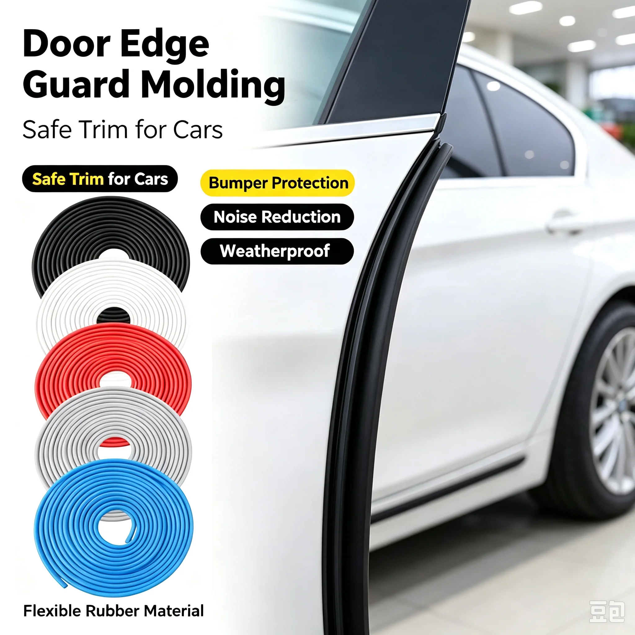 Car Door Edge Guard - 車のドア傷防止プロテクター ユニバーサルゴムエッジガード スタイリングモールディングトリムストリップ