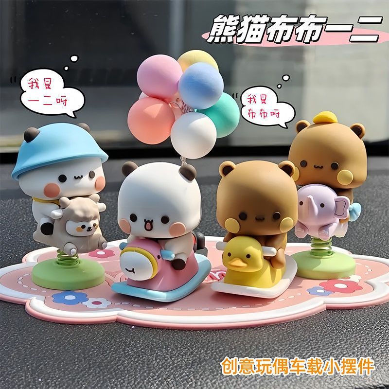 Yier Bubu スプリングスイングフィギュア かわいい漫 - Car Accessories Decoration のレビューと価格