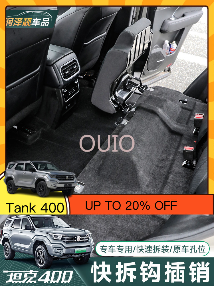 OUIO タンク400用 後部座席クイックリリースフレームベ - Car Accessories For Camping のレビューと価格