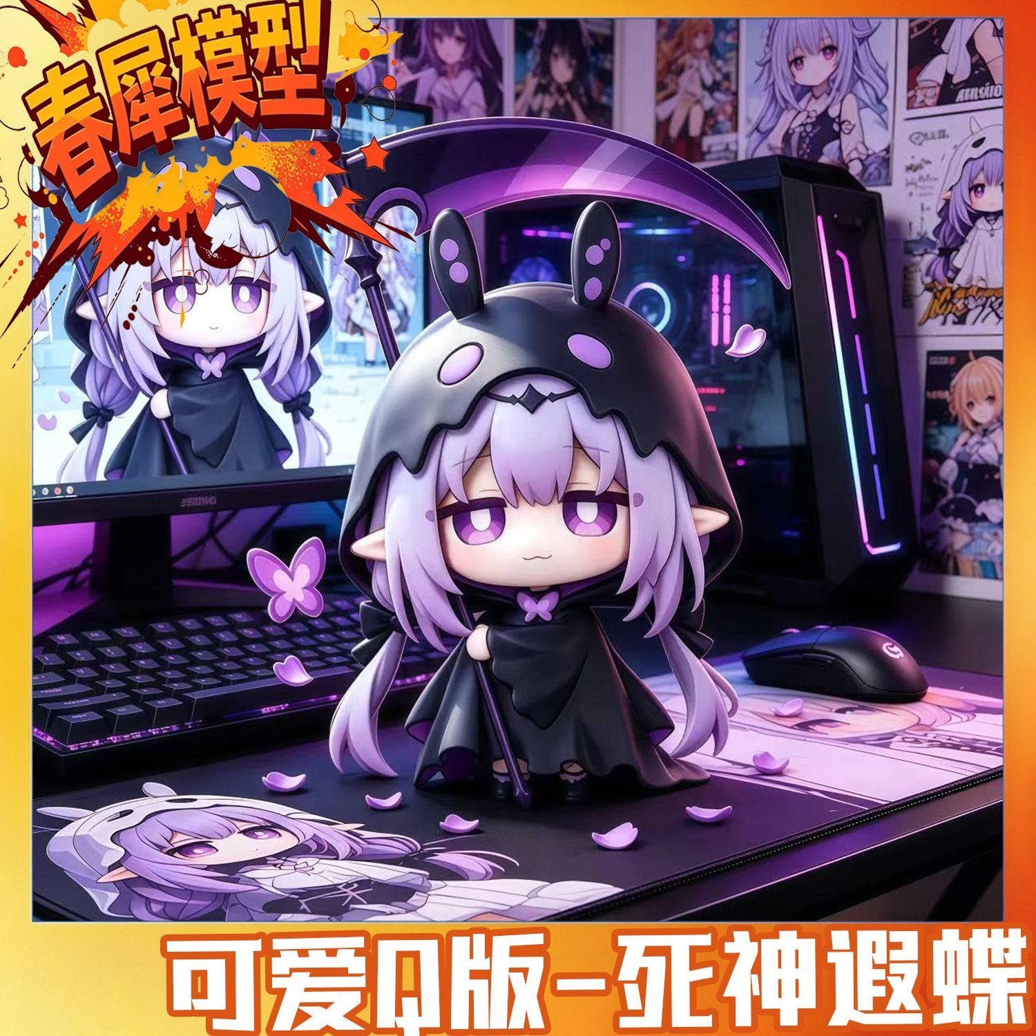 Honkai：スターレール カスティーリス PVC Q版フィ - Car Accessories Decoration のレビューと価格