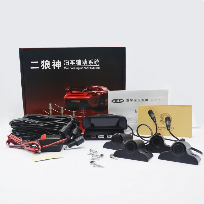 トラック用パークトロニックバックアップレーダー駐車センサー4 - Car Accessories Near Me のレビューと価格